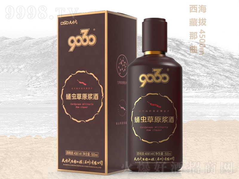 9030Ӽԭơ40.6500ml