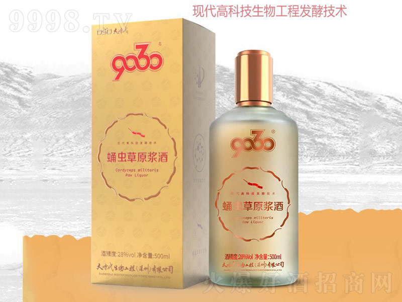 9030Ӽԭơ28500ml